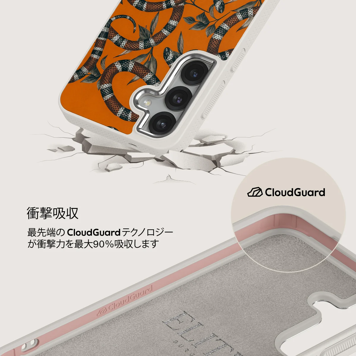 Bitter Apricot - Samsung Galaxy S25 ケース