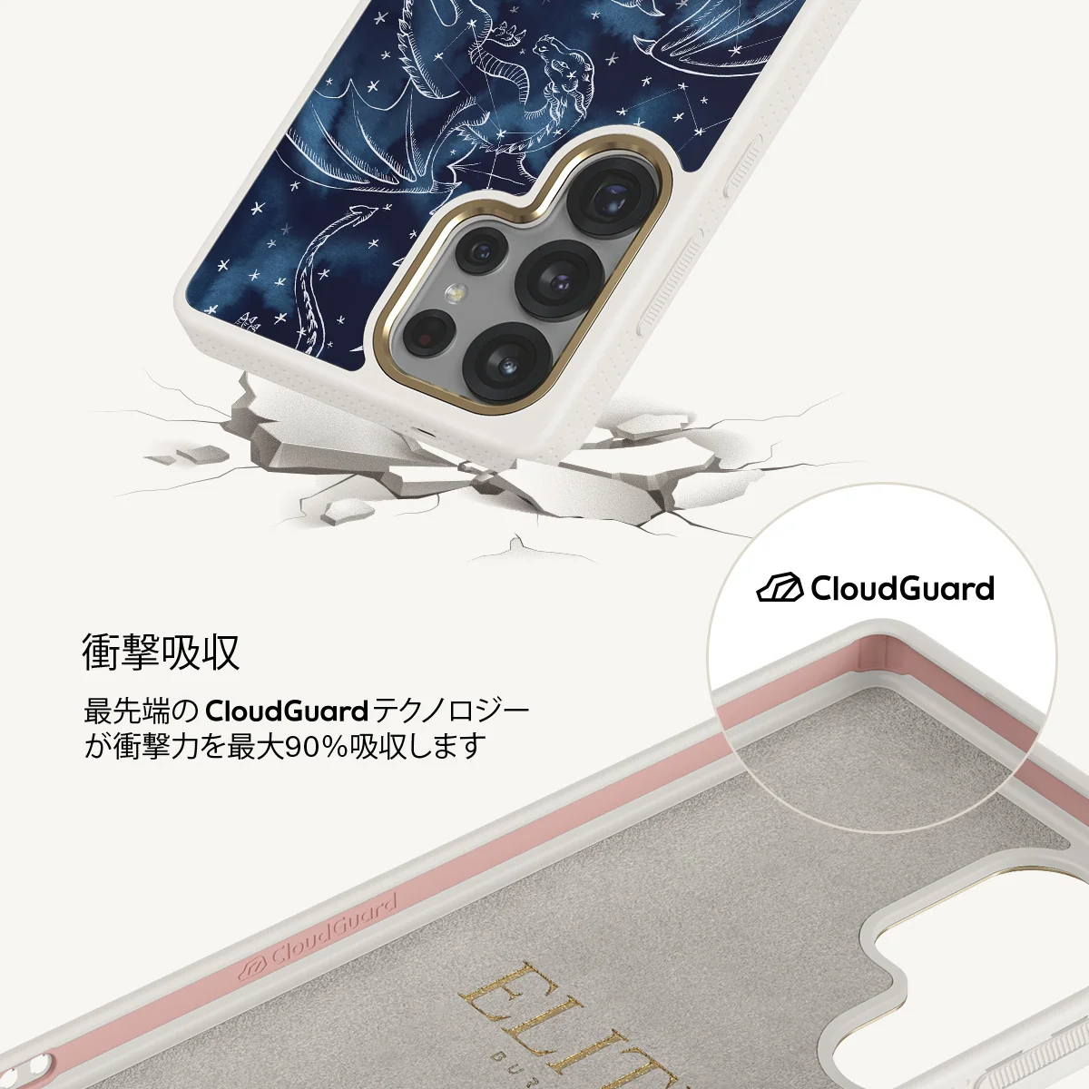 Wyvern - Samsung Galaxy S25 Ultra ケース