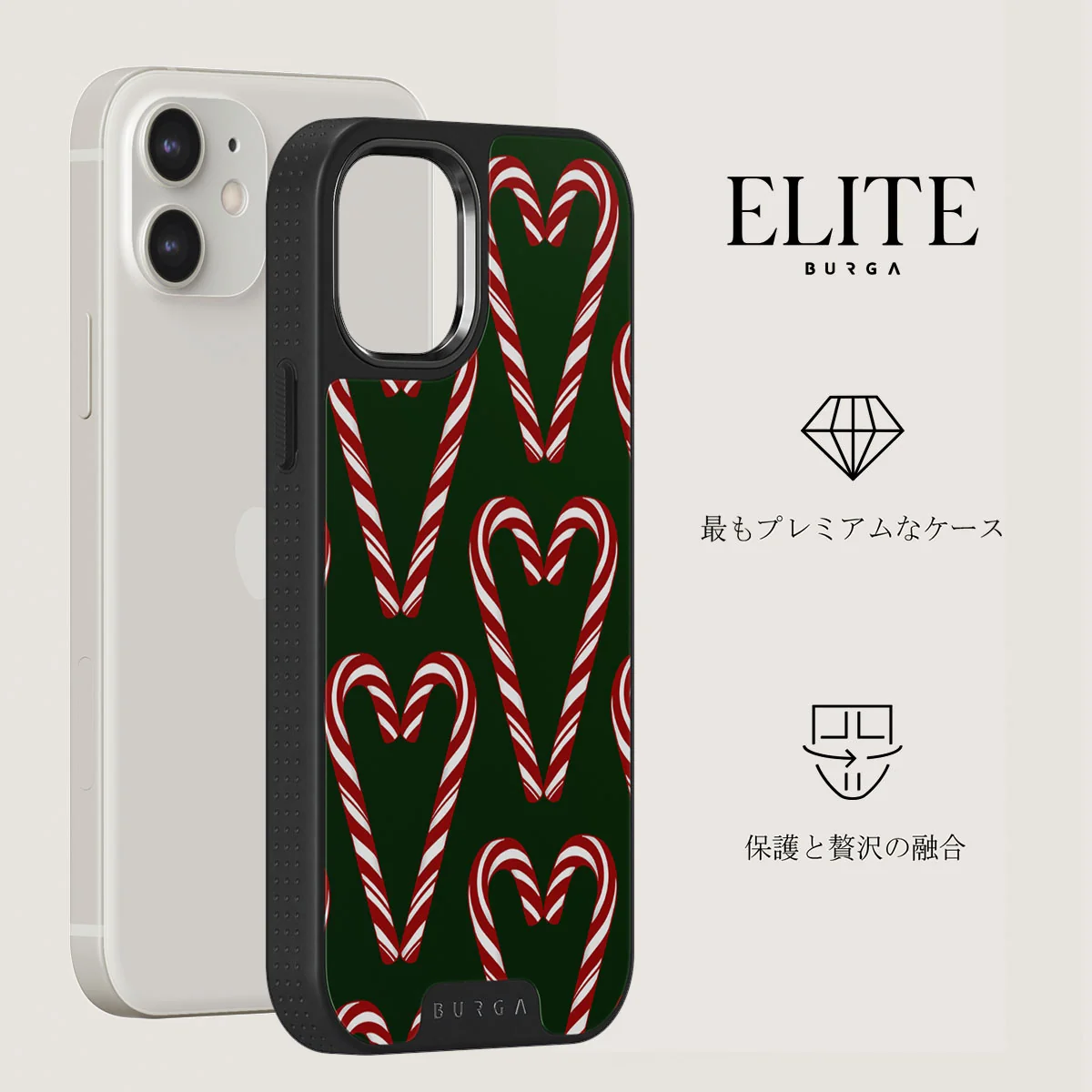 Candy Lane - iPhone 12 ケース