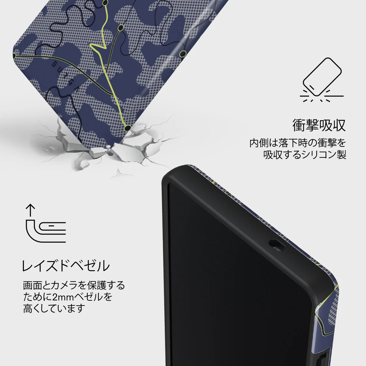 Pathfinder - Samsung Galaxy S25 Ultra ケース