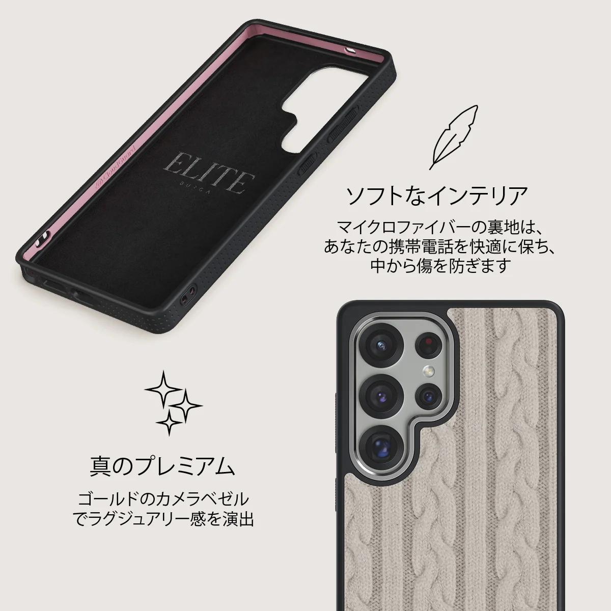 Polar - Samsung Galaxy S25 Ultra ケース