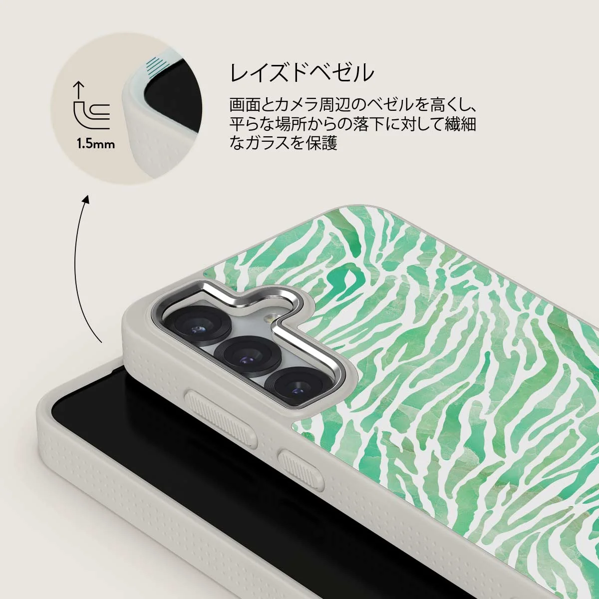 Free Spirit - Samsung Galaxy S25 Plus ケース