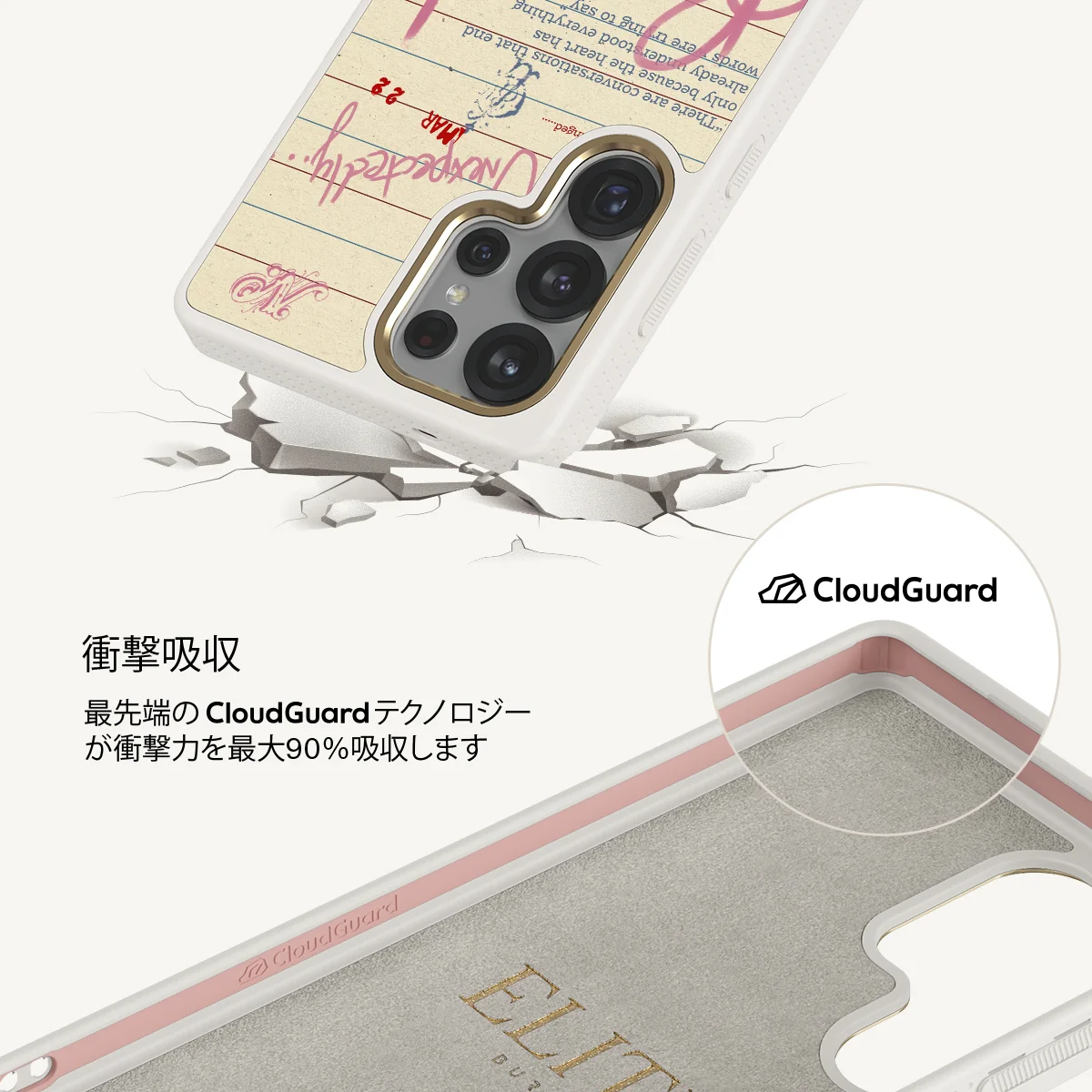 Library Card - Samsung Galaxy S25 Ultra ケース