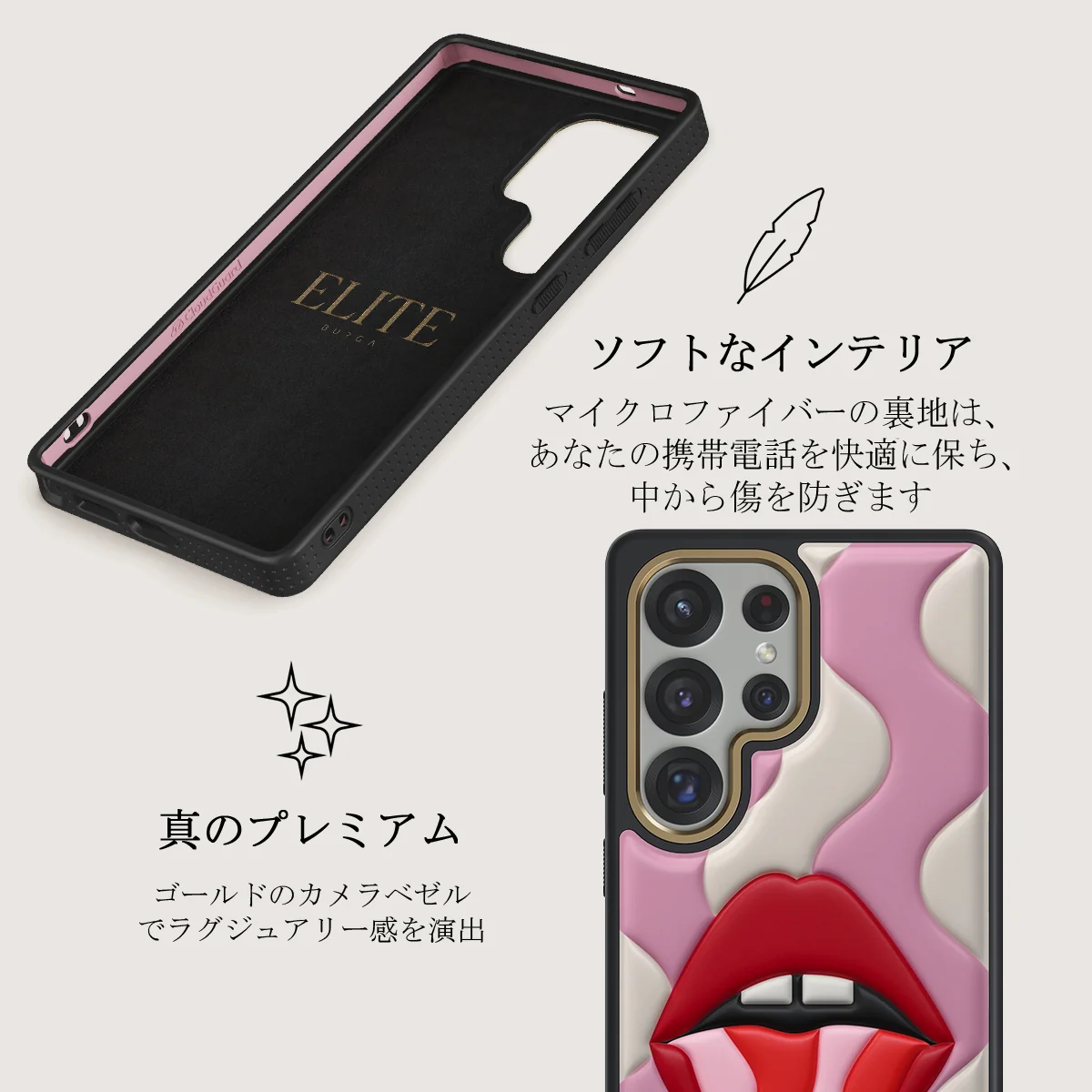 Bite Me - Samsung Galaxy S25 Ultra ケース