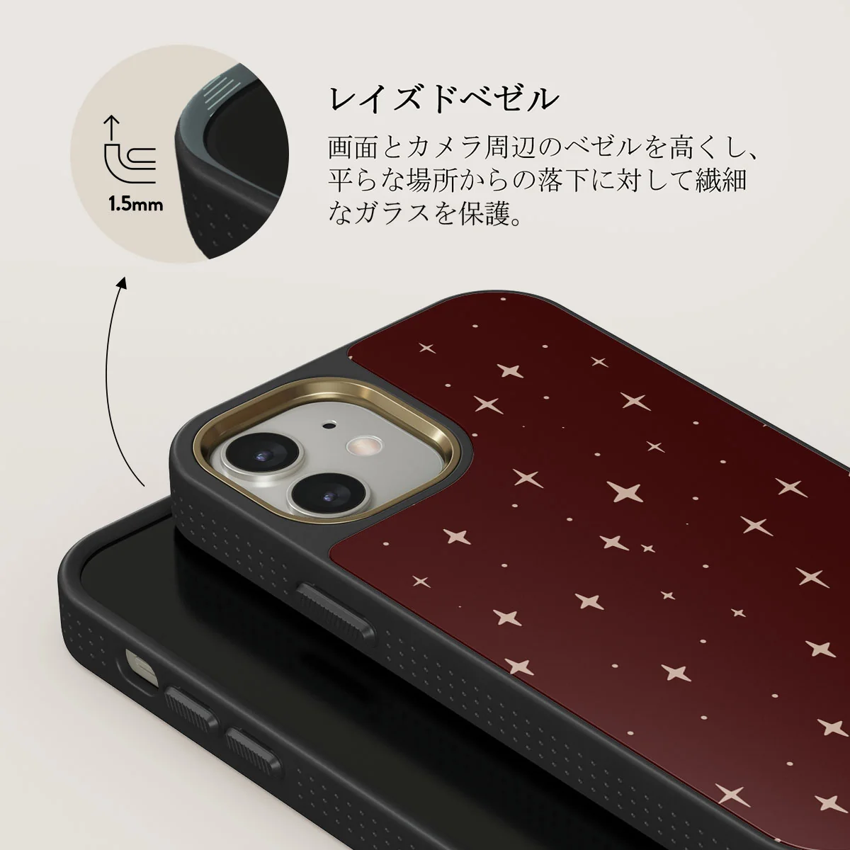 Very Merry - iPhone 12 ケース