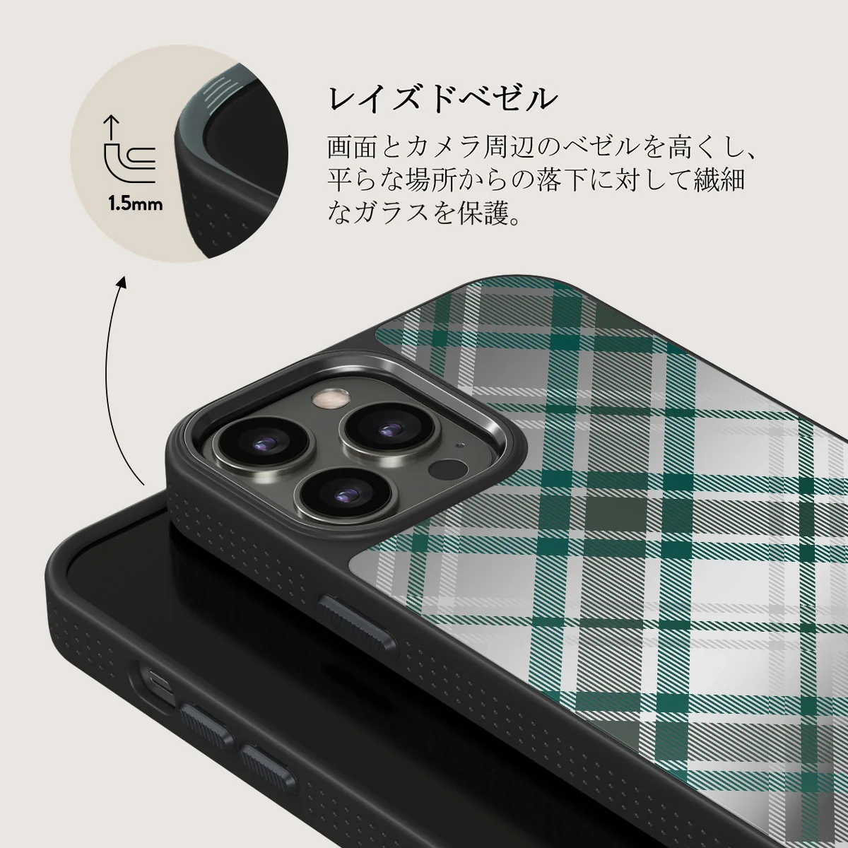 Mint Cookie - iPhone 12 Pro ケース