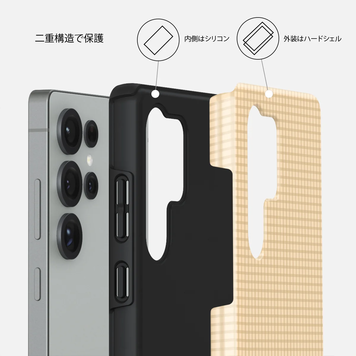 Linen - Samsung Galaxy S25 Ultra ケース