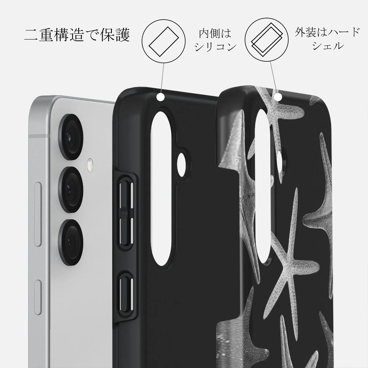 Midnight Ocean - Samsung Galaxy S25 Plus ケース