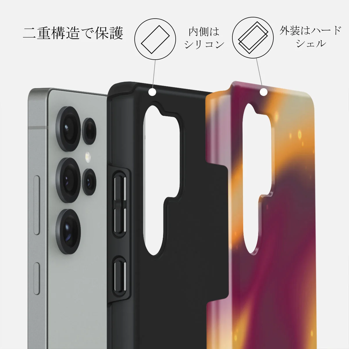 Twin Flame - Samsung Galaxy S25 Ultra ケース