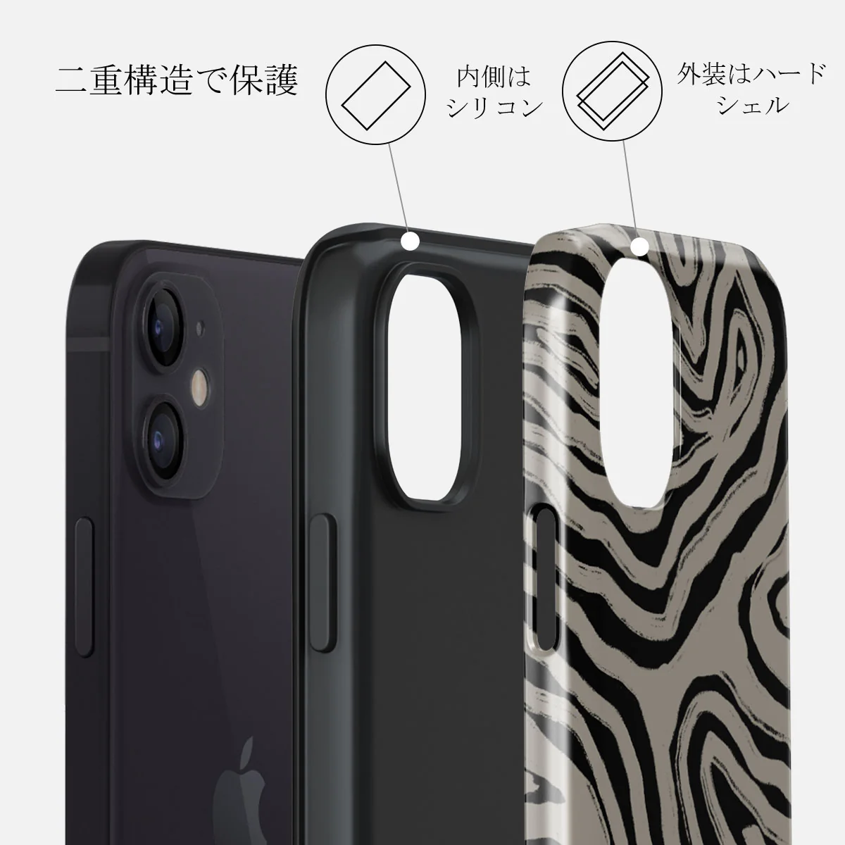 Black Sand - iPhone 12 Mini ケース