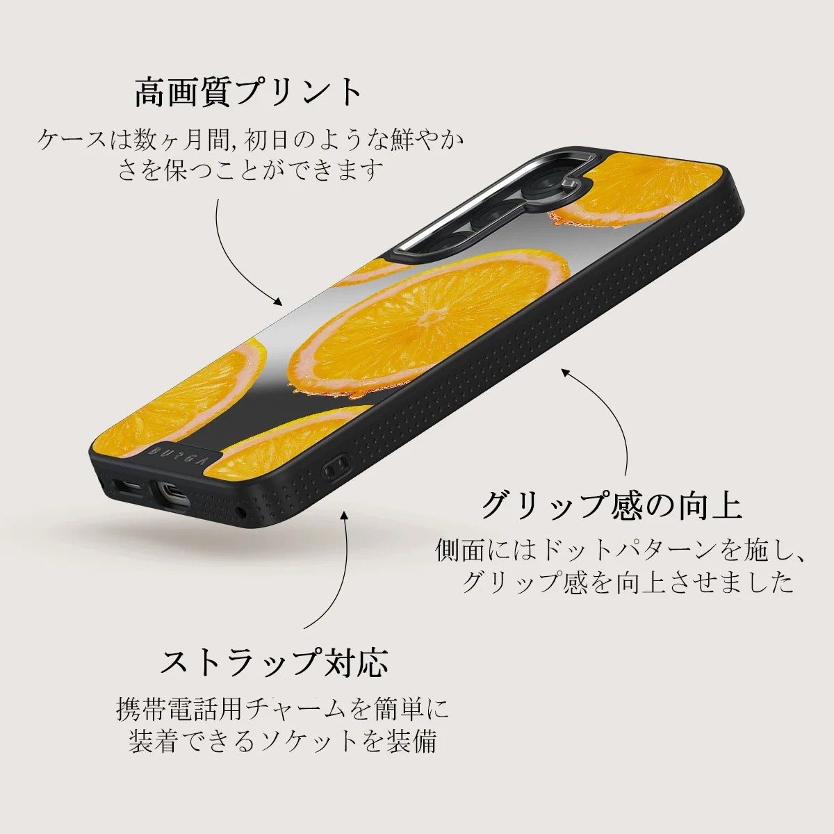 Bitter - Samsung Galaxy S25 Plus ケース