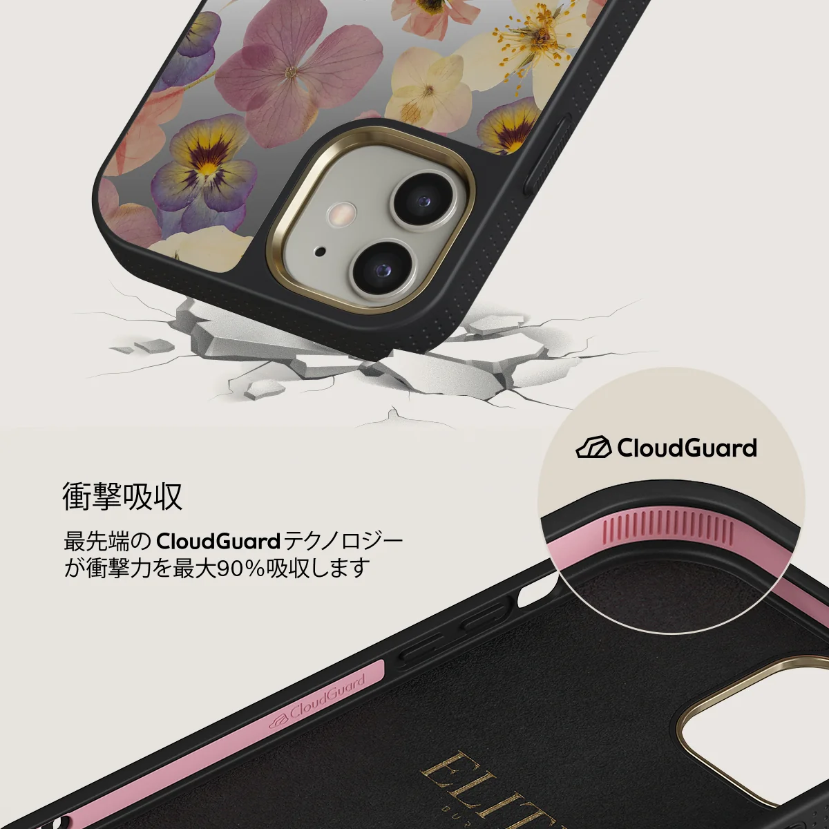 Between Pages - iPhone 12 ケース