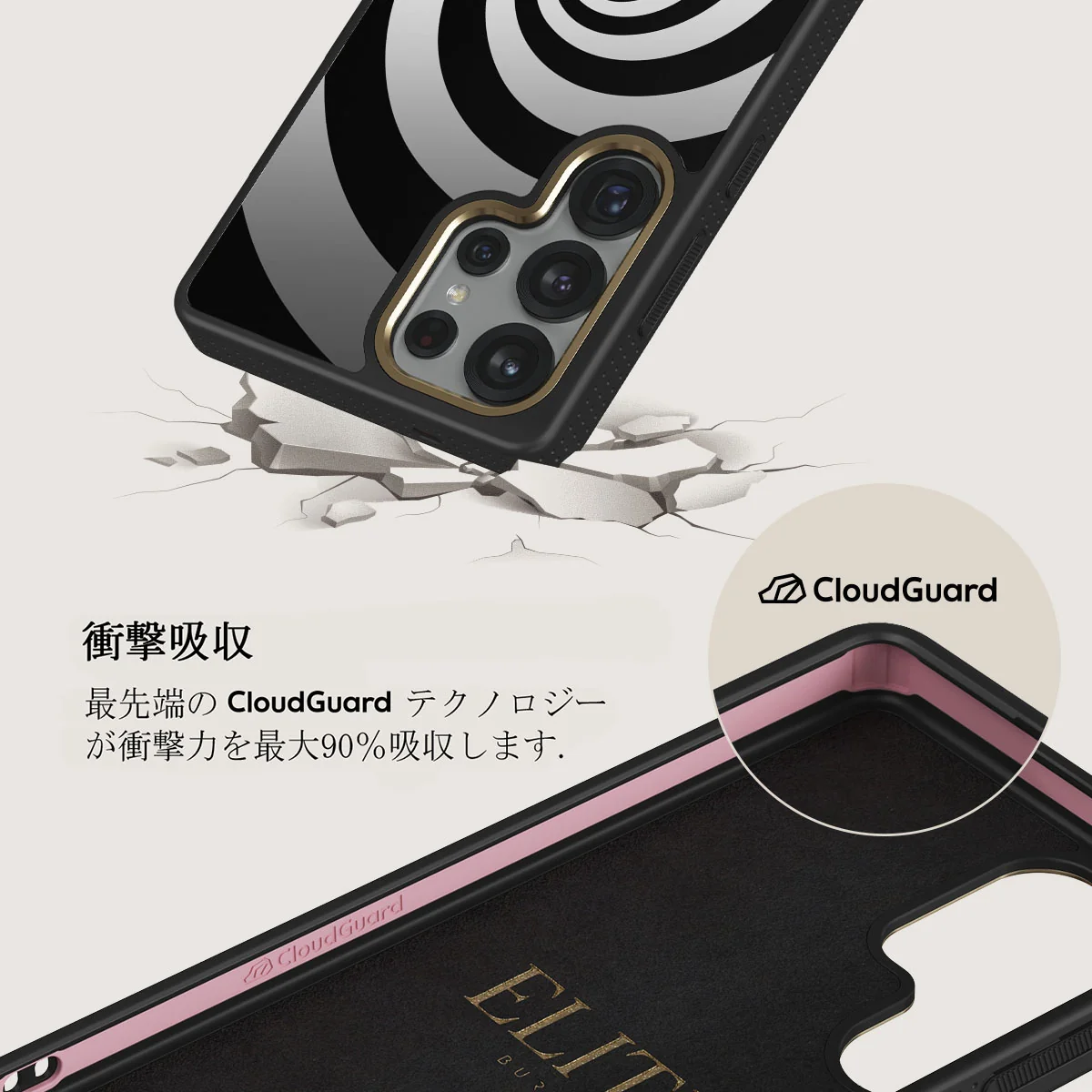 Rabbit Hole - Samsung Galaxy S25 Ultra ケース