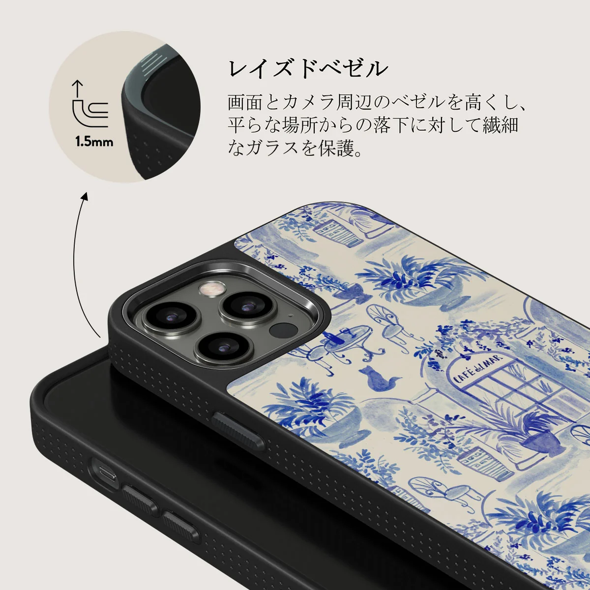Sobremesa - iPhone 12 Pro ケース