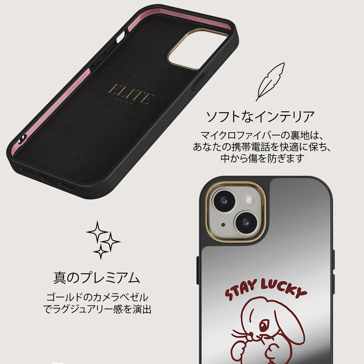 Stay Lucky - iPhone 13 ケース