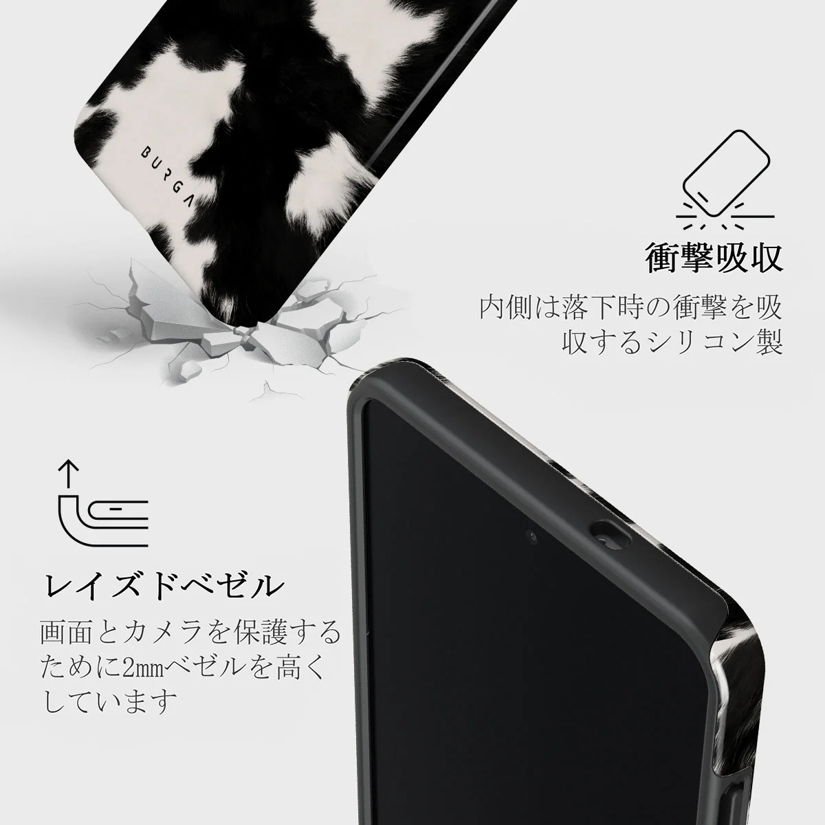 Achromatic - Samsung Galaxy S25 Edge ケース