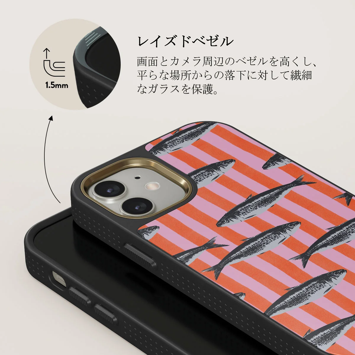 Del Mar - iPhone 12 ケース