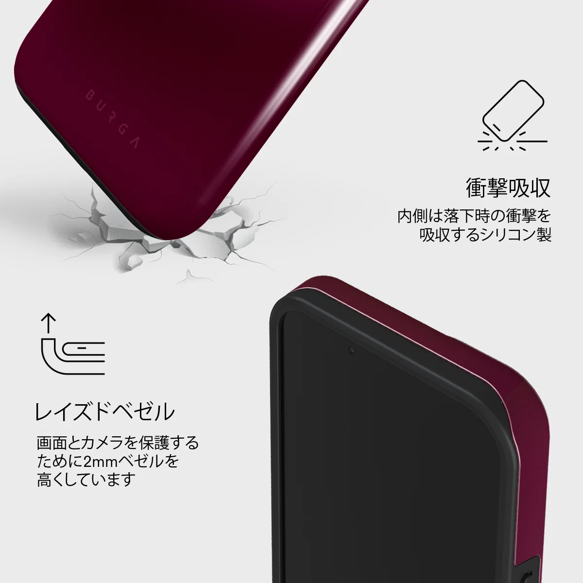 Dark Cherry - iPhone 13 ケース