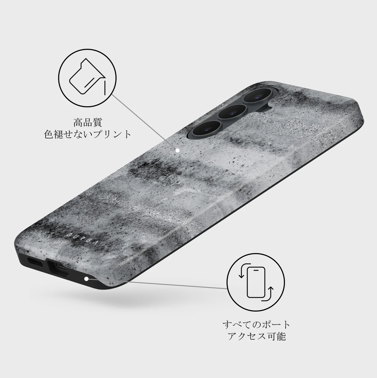 Concrete Jungle - Samsung Galaxy S26 FE ケース