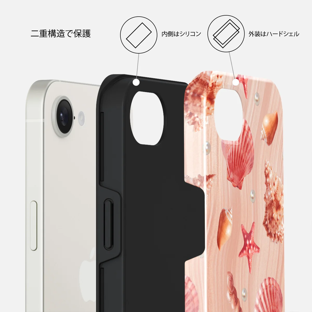 Seashells - iPhone 16e ケース
