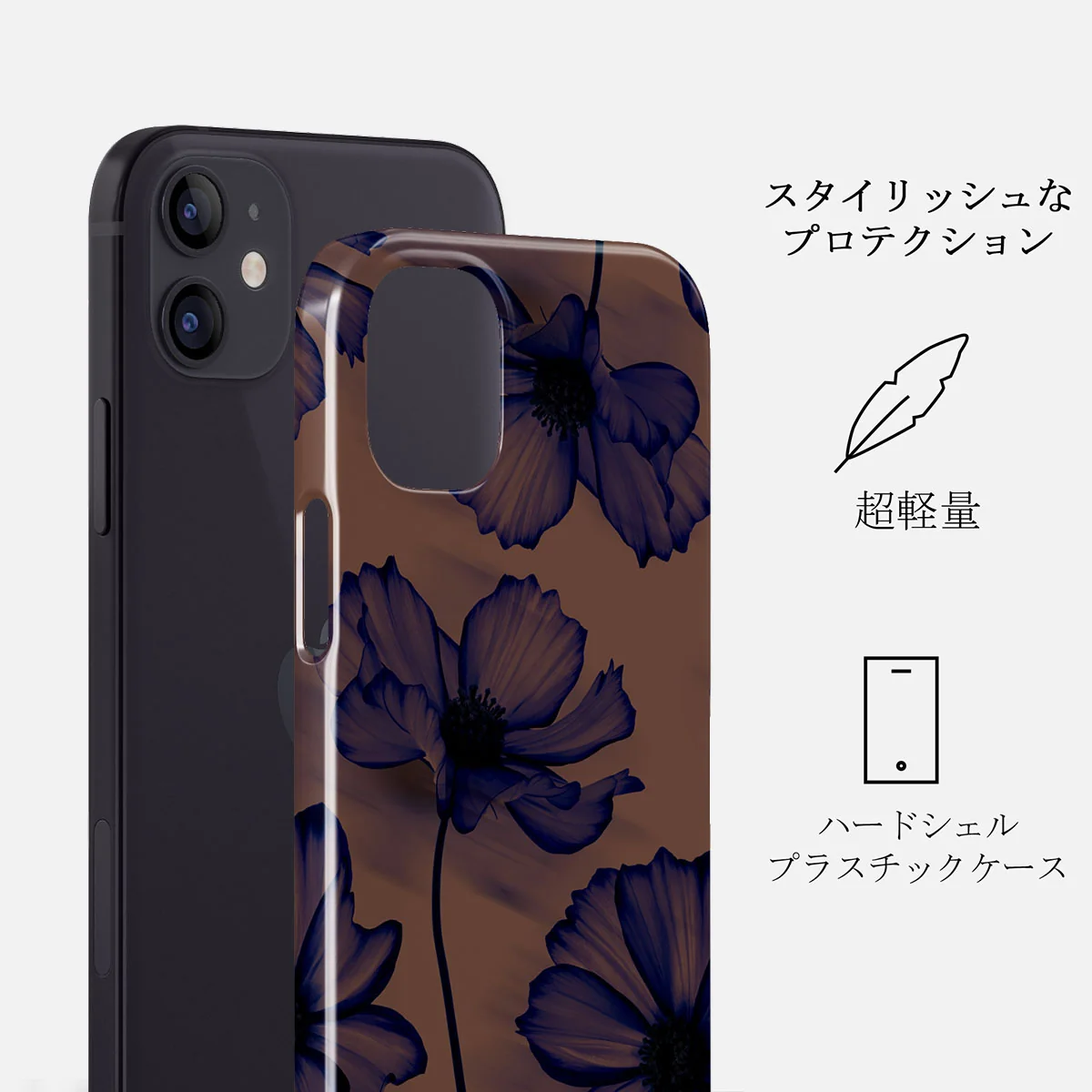 Velvet Night - iPhone 12 ケース