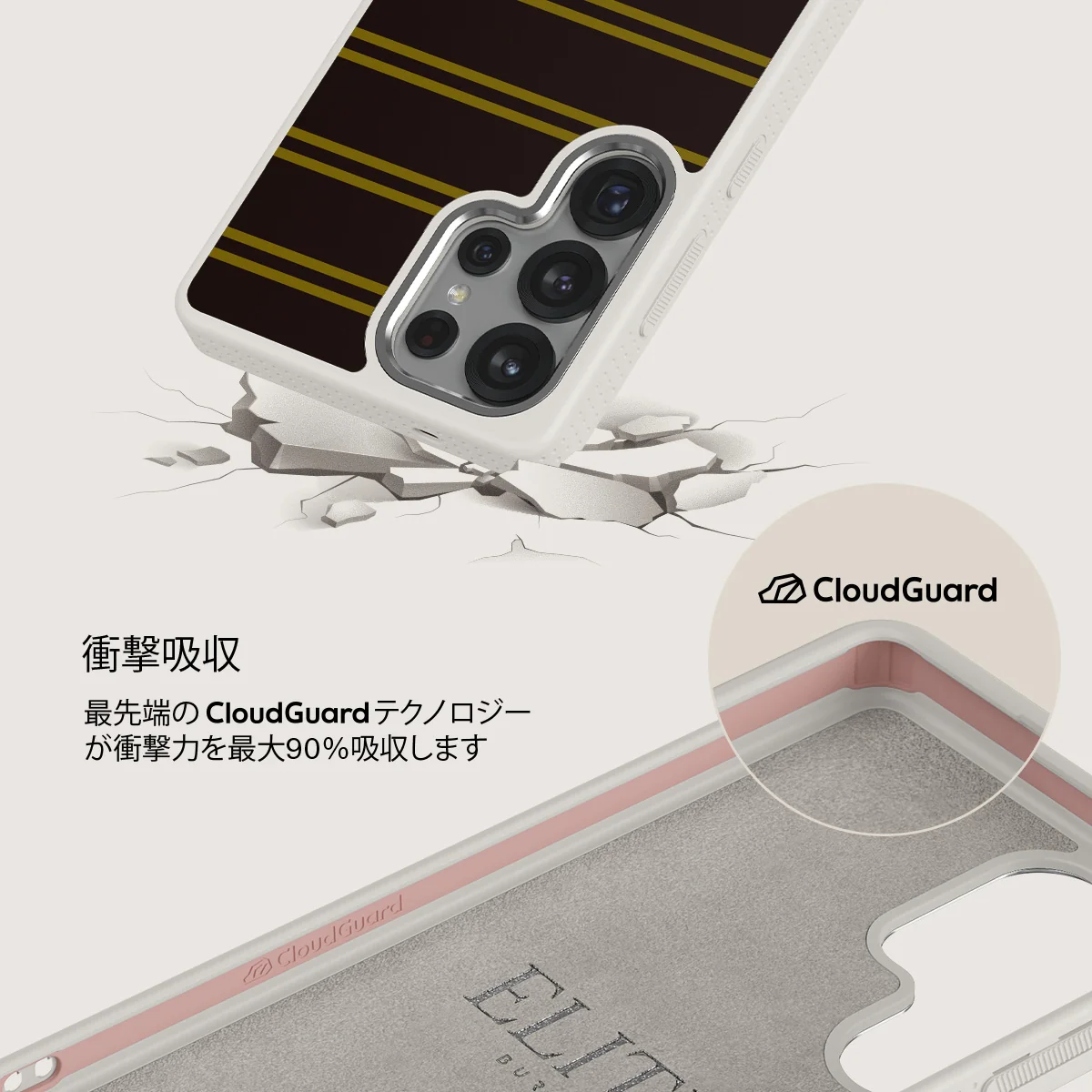 Freshman - Samsung Galaxy S25 Ultra ケース