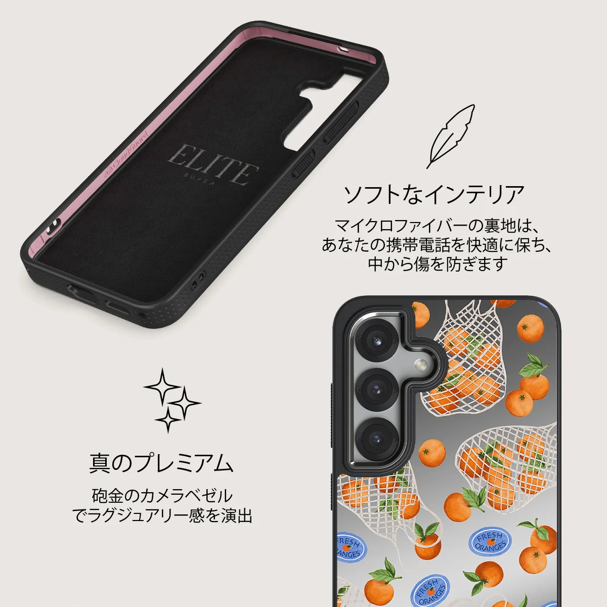 Helios - Samsung Galaxy S25 ケース