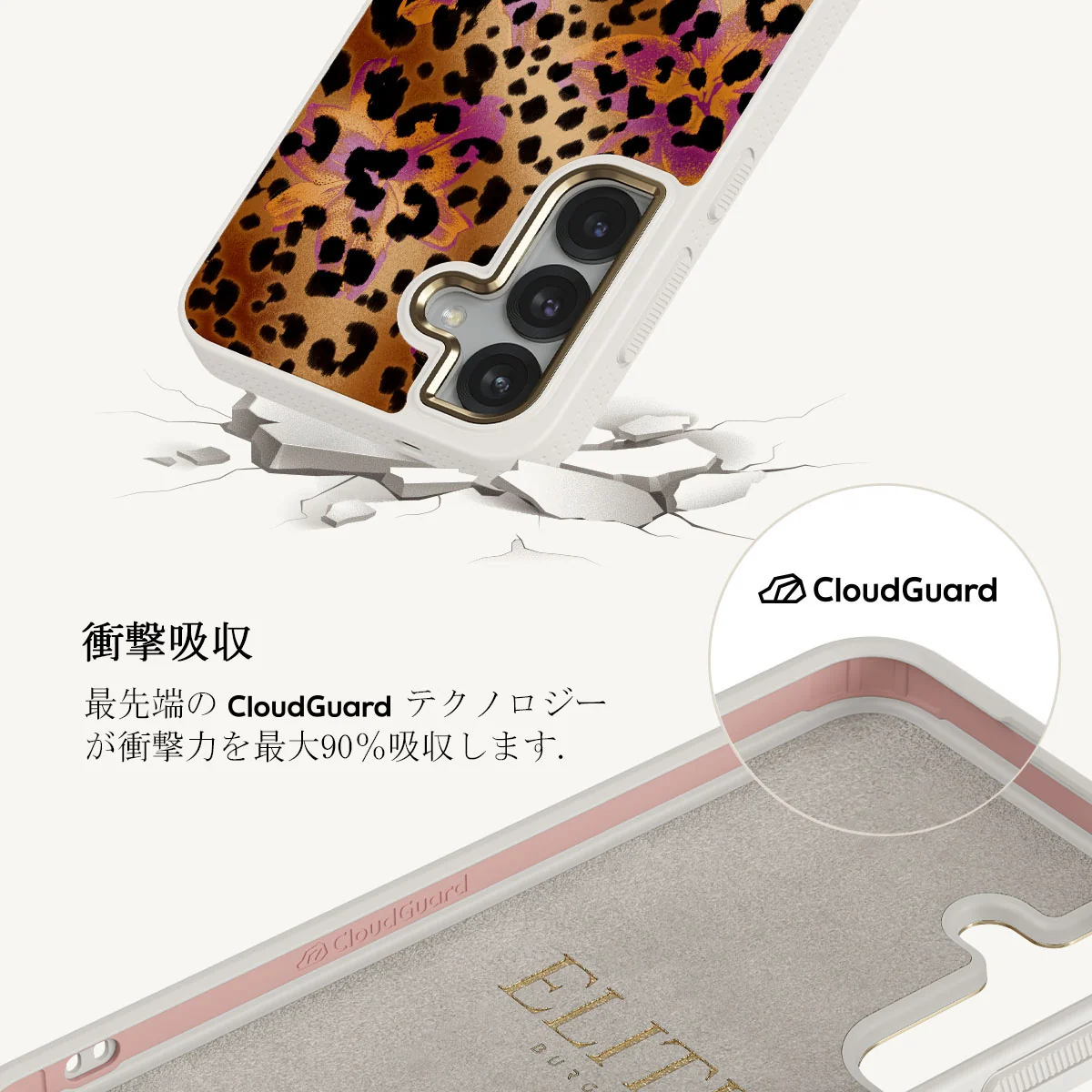 Wild Era - Samsung Galaxy S25 Plus ケース