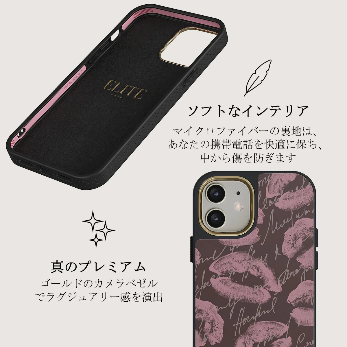 Melodrama - iPhone 12 ケース