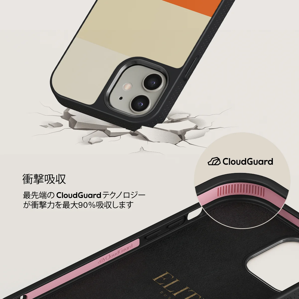 Triple Take - iPhone 12 ケース