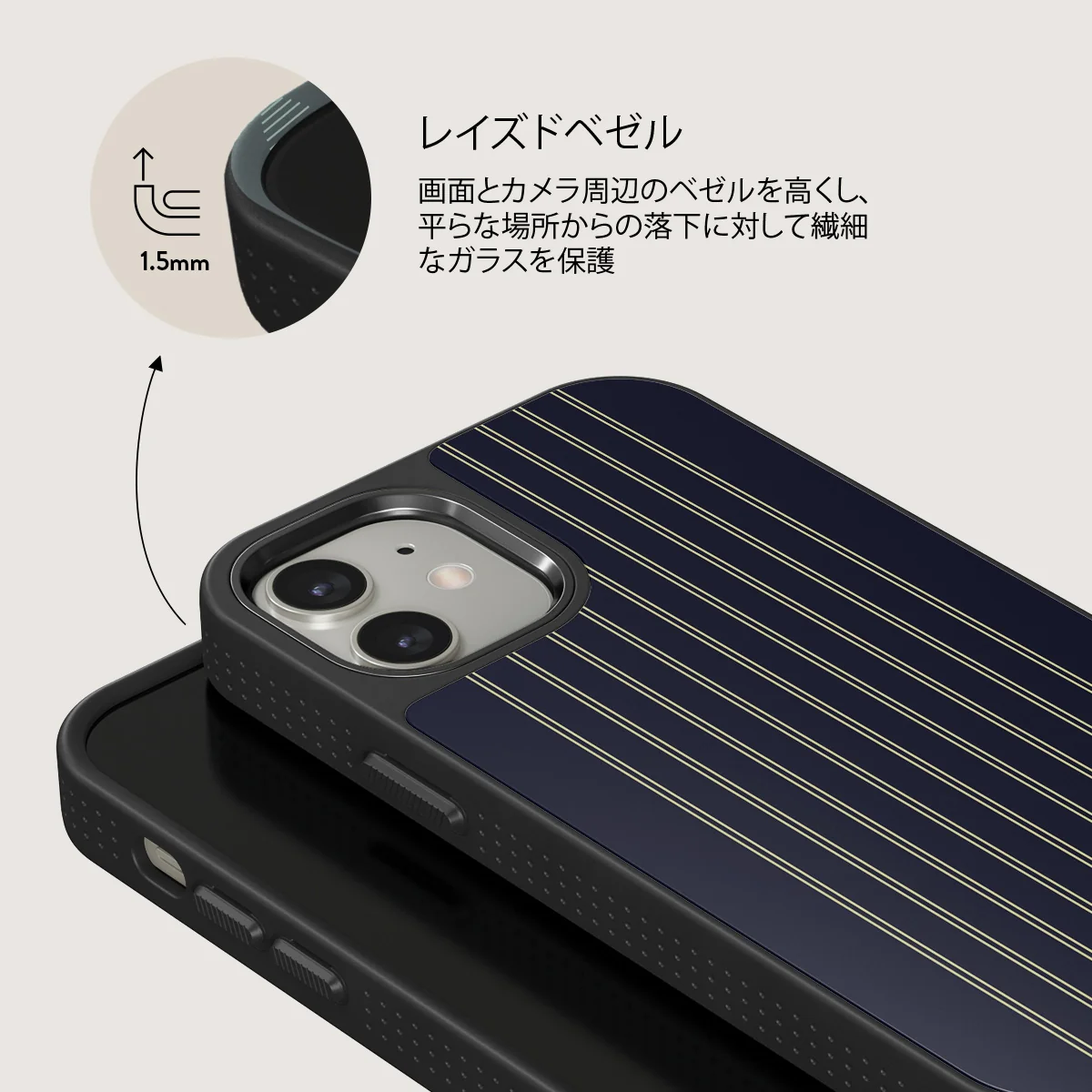 Free Fall - iPhone 12 ケース
