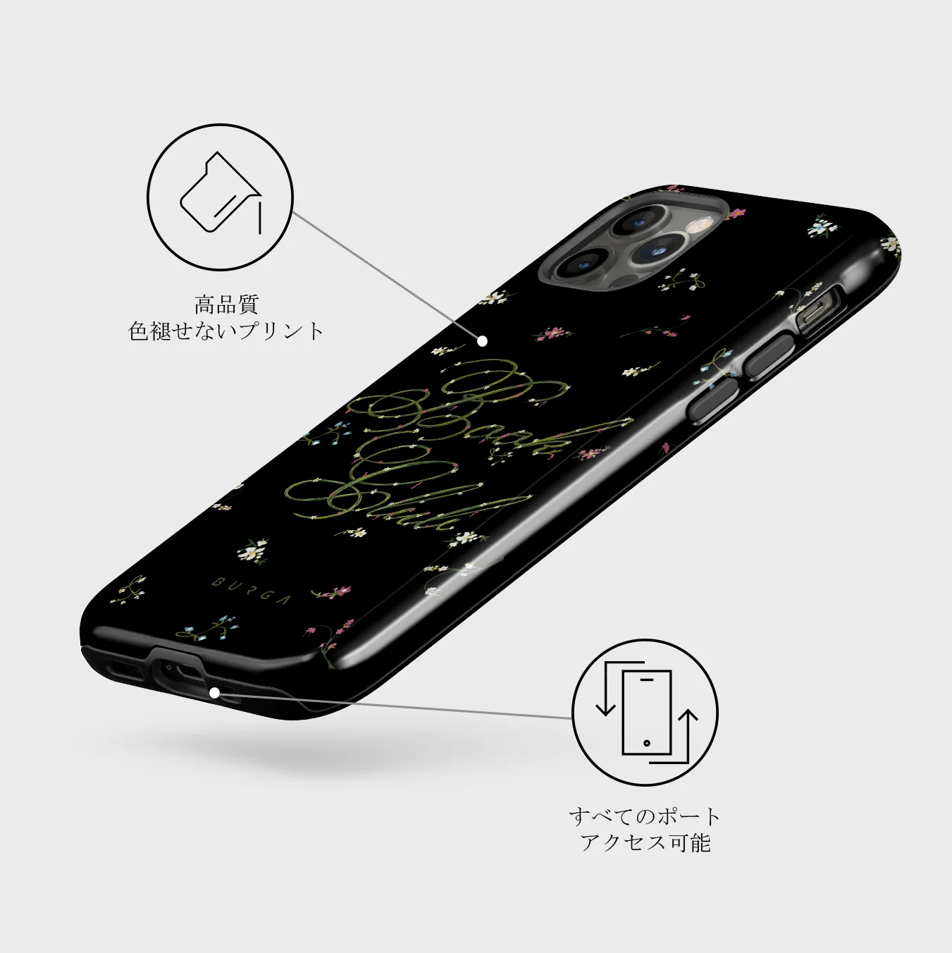 Book Club - iPhone 12 Pro Max ケース