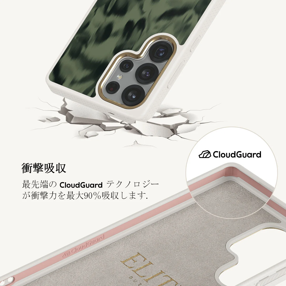 Soft Focus - Samsung Galaxy S25 Ultra ケース