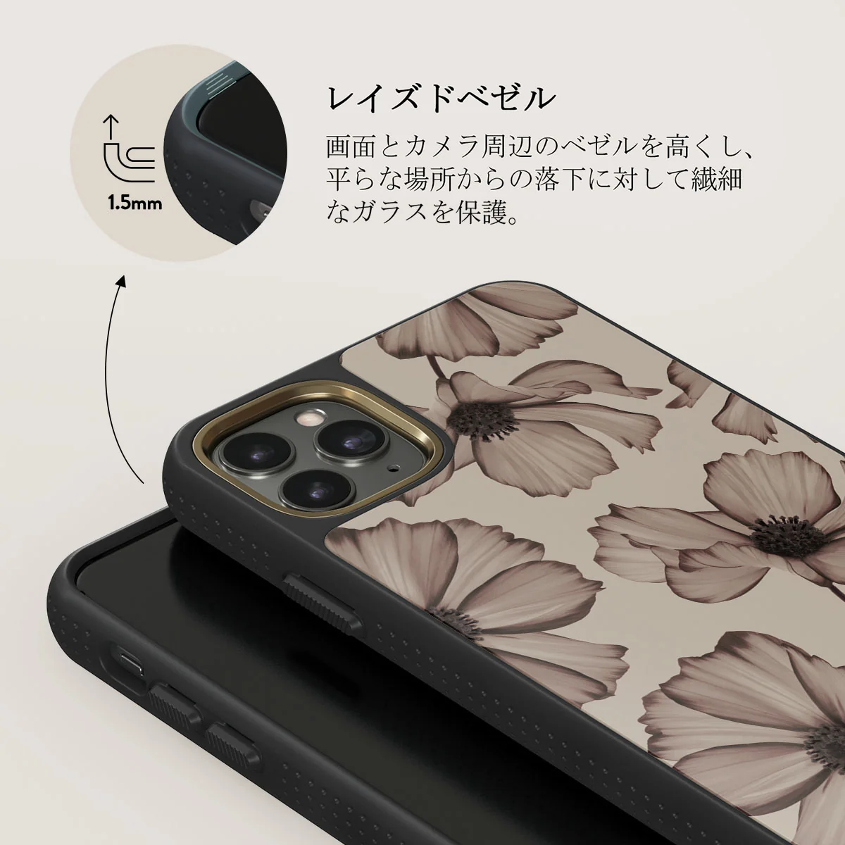 Barely Yours - iPhone 11 Pro Max ケース