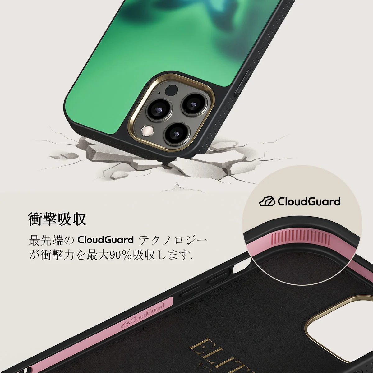 Energy - iPhone 12 Pro Max ケース