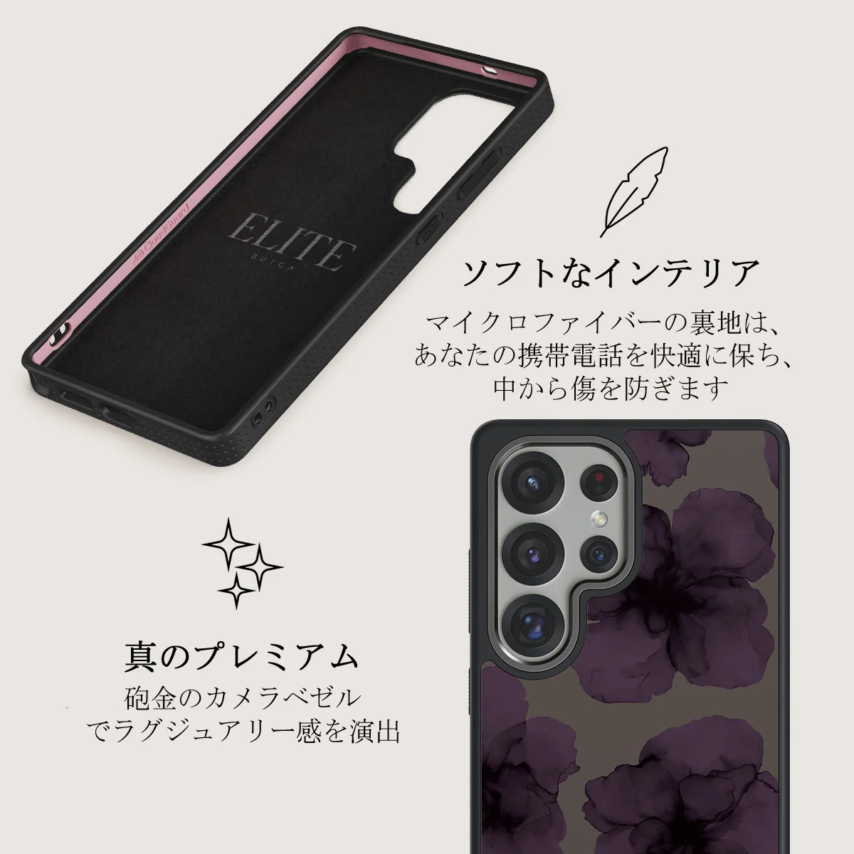 Charmed - Samsung Galaxy S25 Ultra ケース