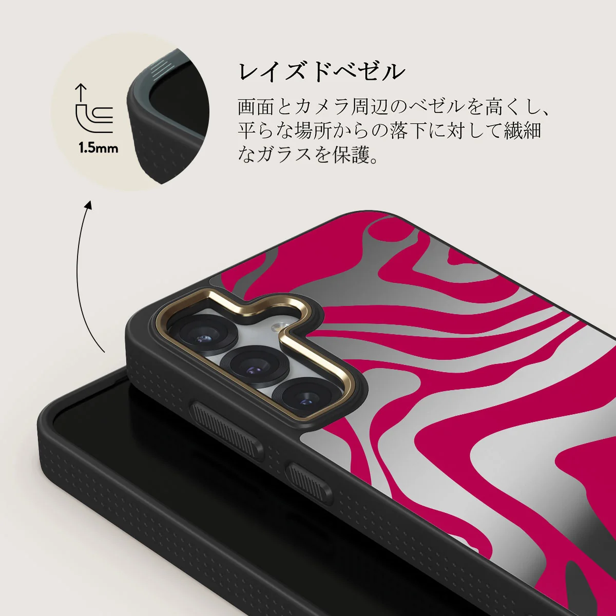 Siren - Samsung Galaxy S25 ケース