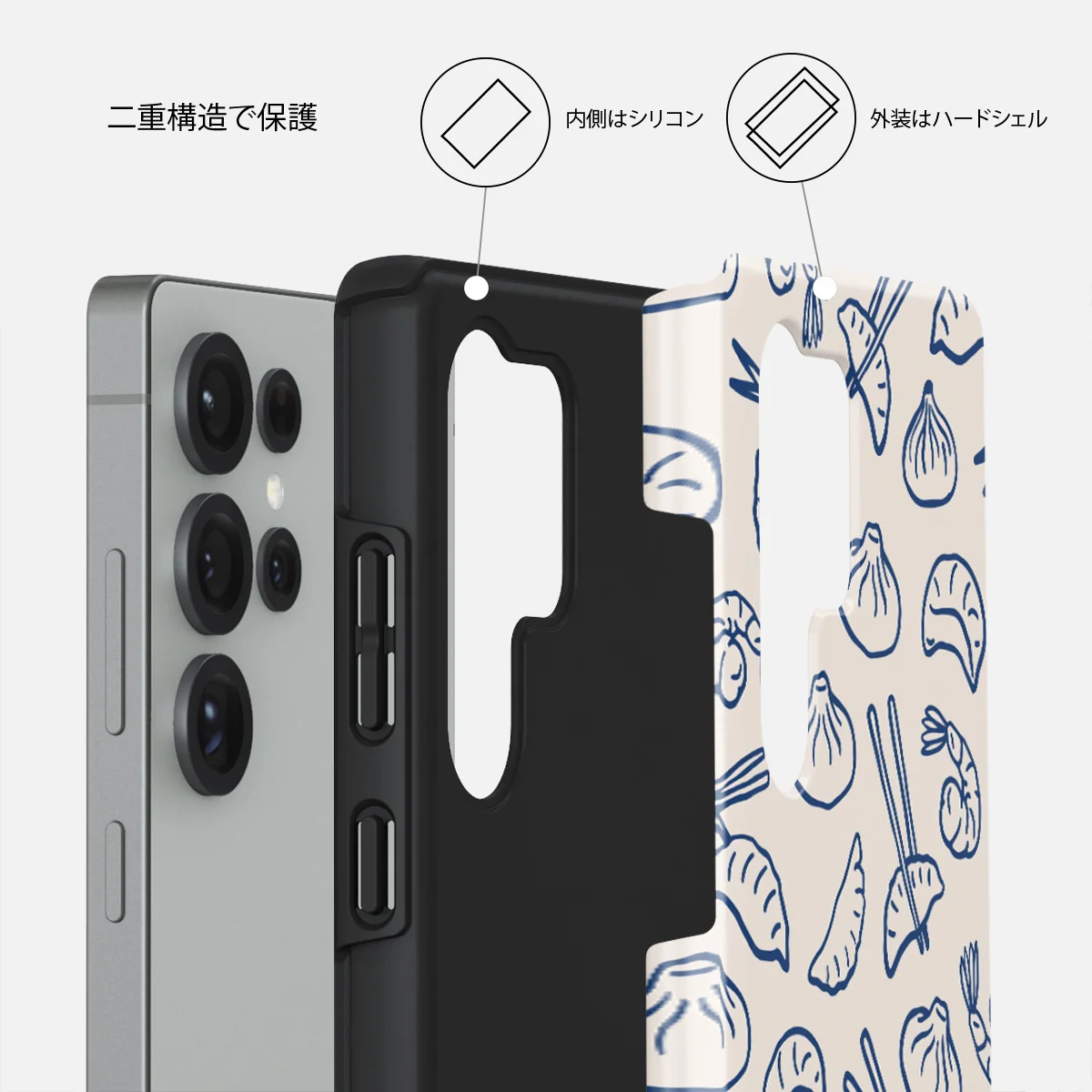 Takeout - Samsung Galaxy S25 Ultra ケース