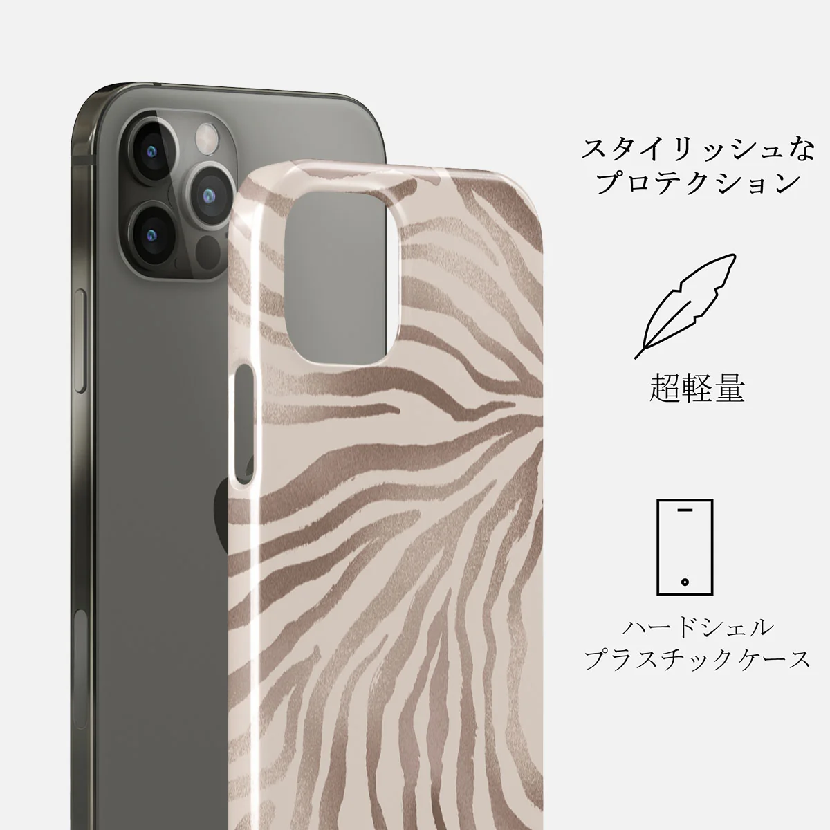Lustre - iPhone 12 Pro Max ケース