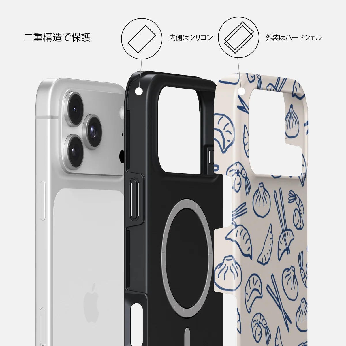Takeout - iPhone 18 Pro Max ケース