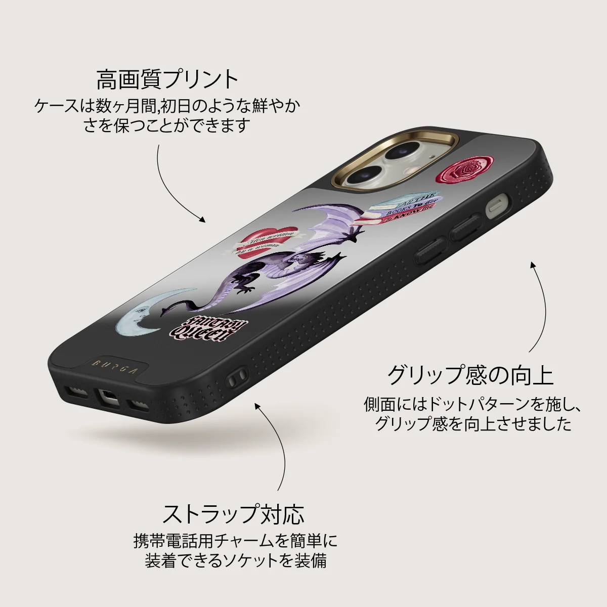 Plot Twister - iPhone 12 ケース