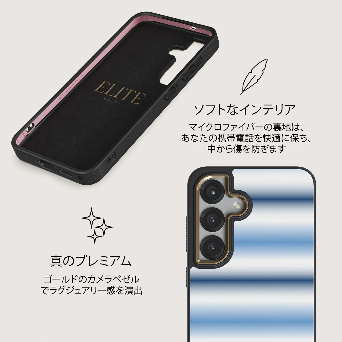 White Noise - Samsung Galaxy S25 Plus ケース