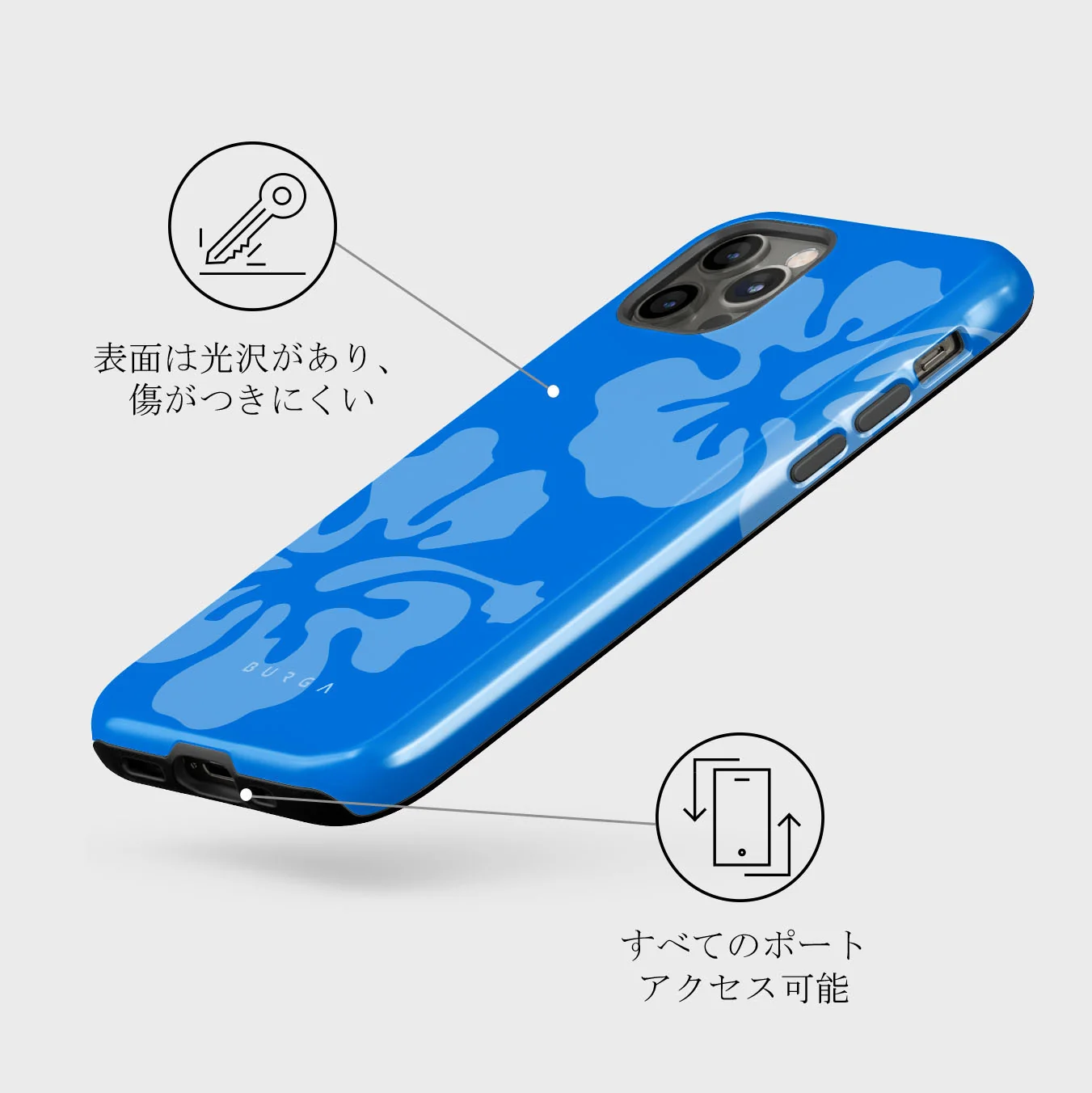 Lagoon - iPhone 12 Pro ケース