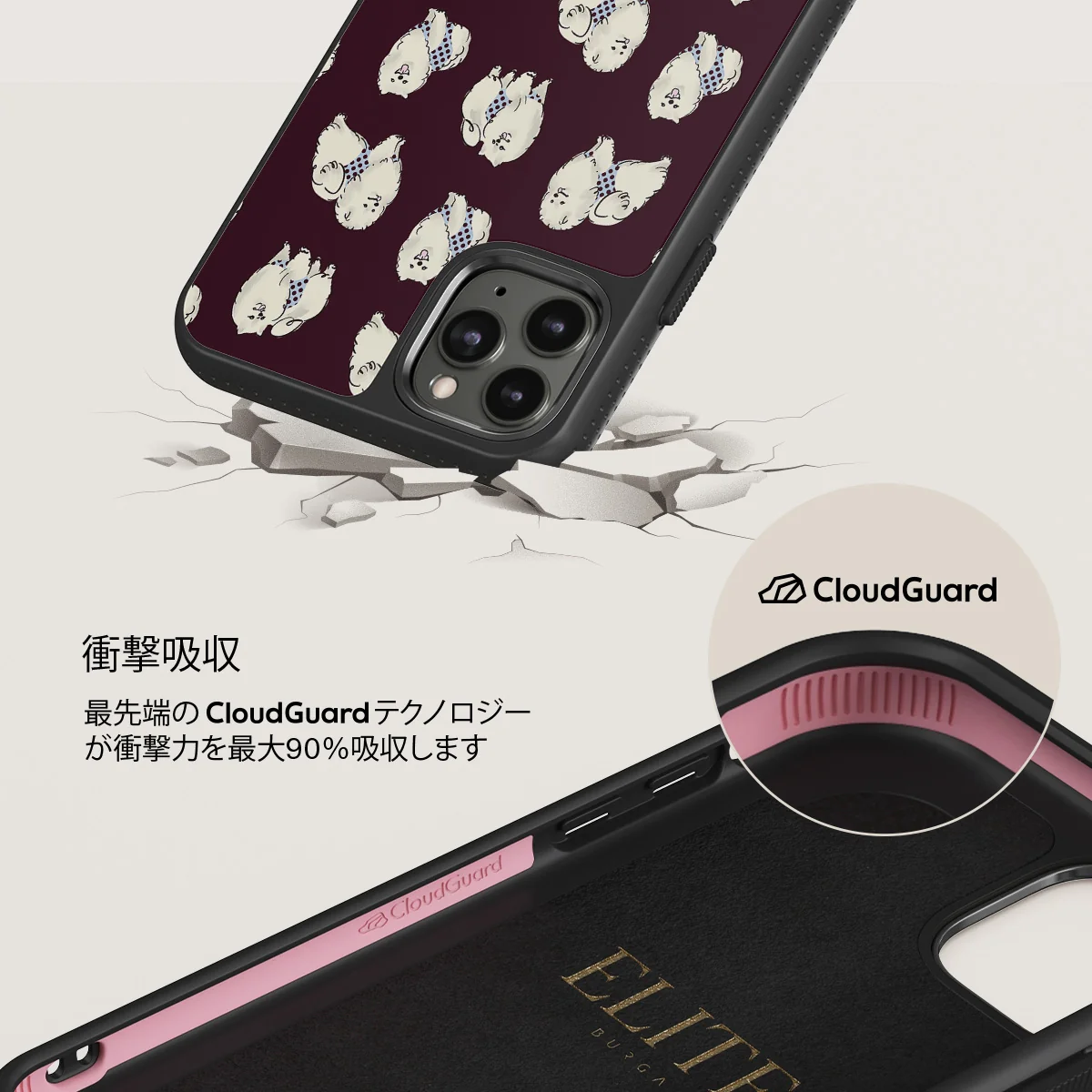 Snooze - iPhone 11 Pro Max ケース