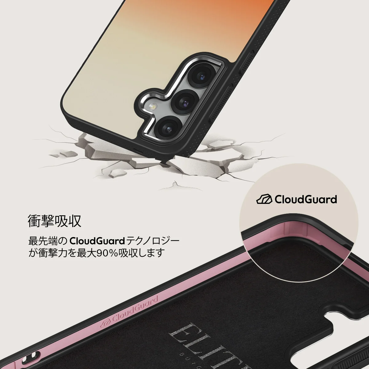 Slow Burn - Samsung Galaxy S25 ケース