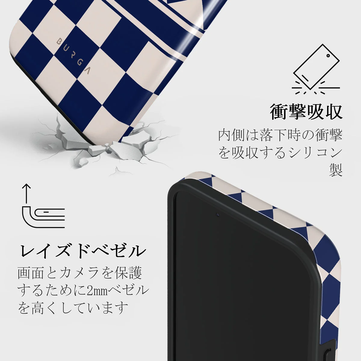 Check & Mate - iPhone 13 Mini ケース