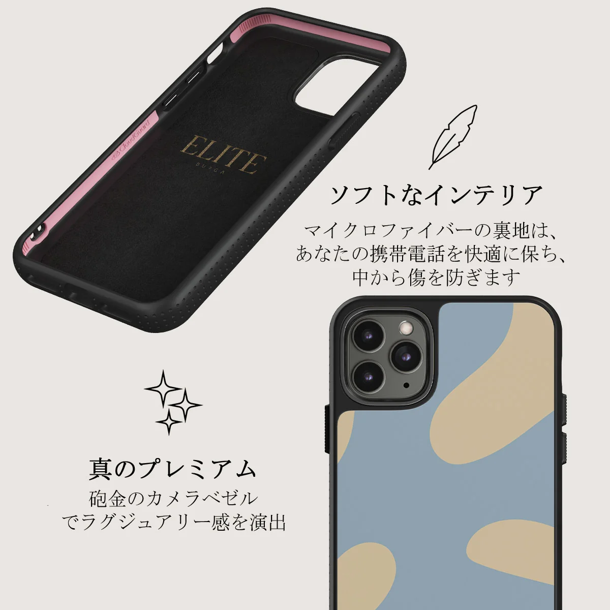 Flow - iPhone 11 Pro Max ケース