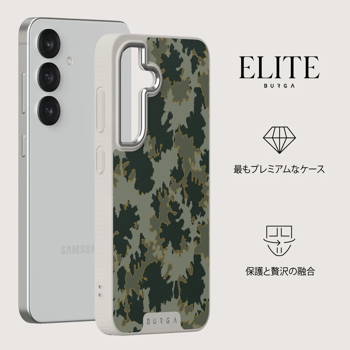 Moss - Samsung Galaxy S25 ケース