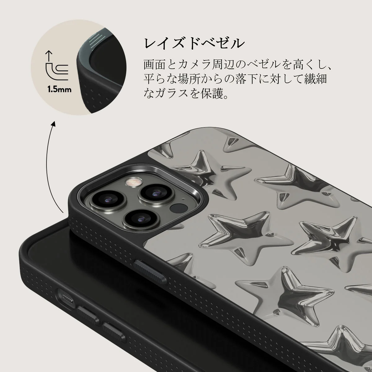 Hotshot - iPhone 12 Pro ケース