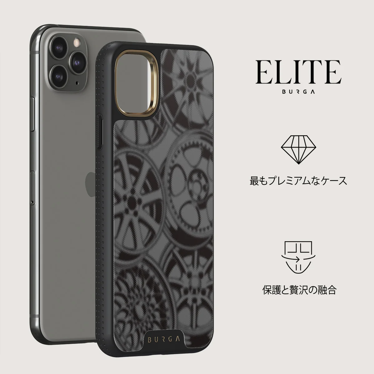 Garage - iPhone 11 Pro Max ケース